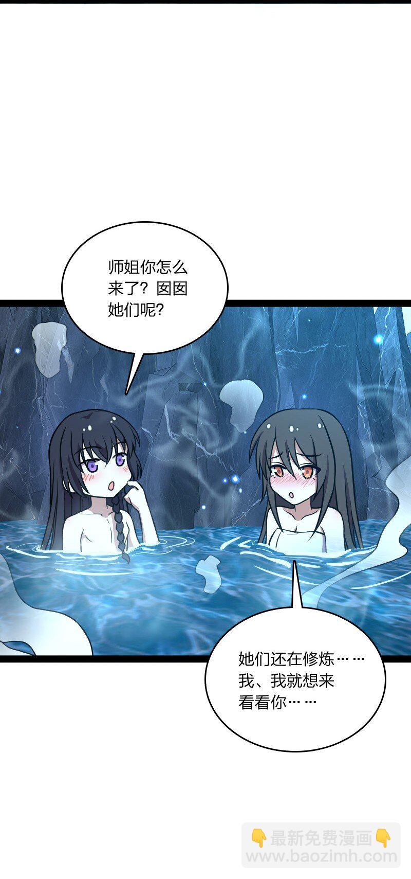 🍘武帝隐居之后的生活 141 回 答 我 第14页