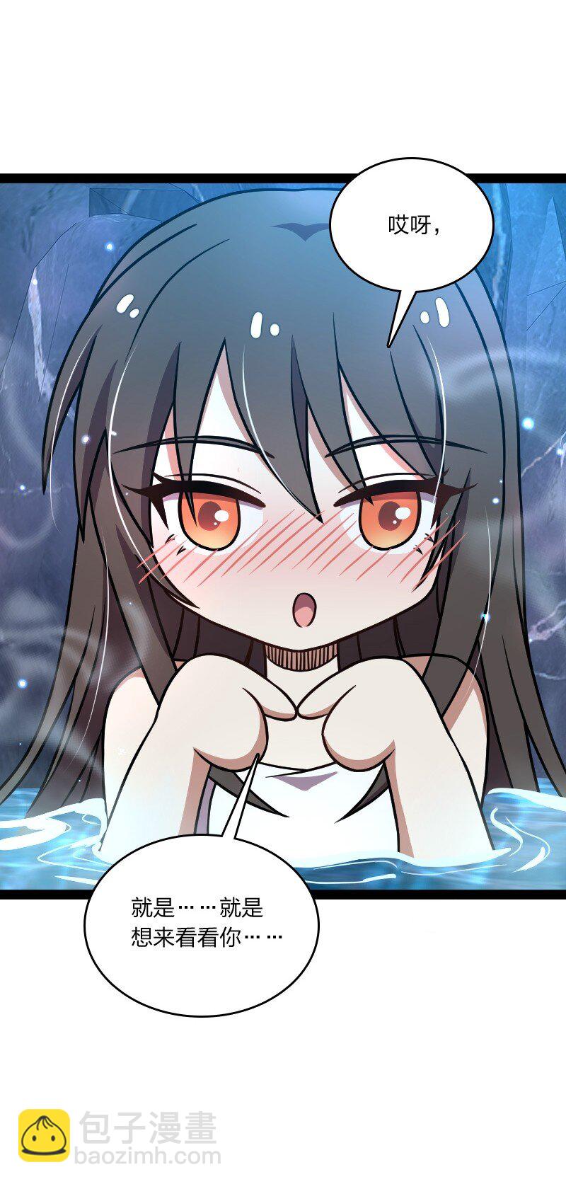 🍘武帝隐居之后的生活 141 回 答 我 第16页