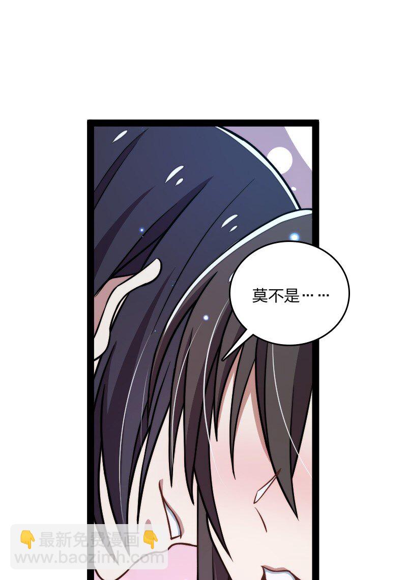 🍘武帝隐居之后的生活 141 回 答 我 第17页