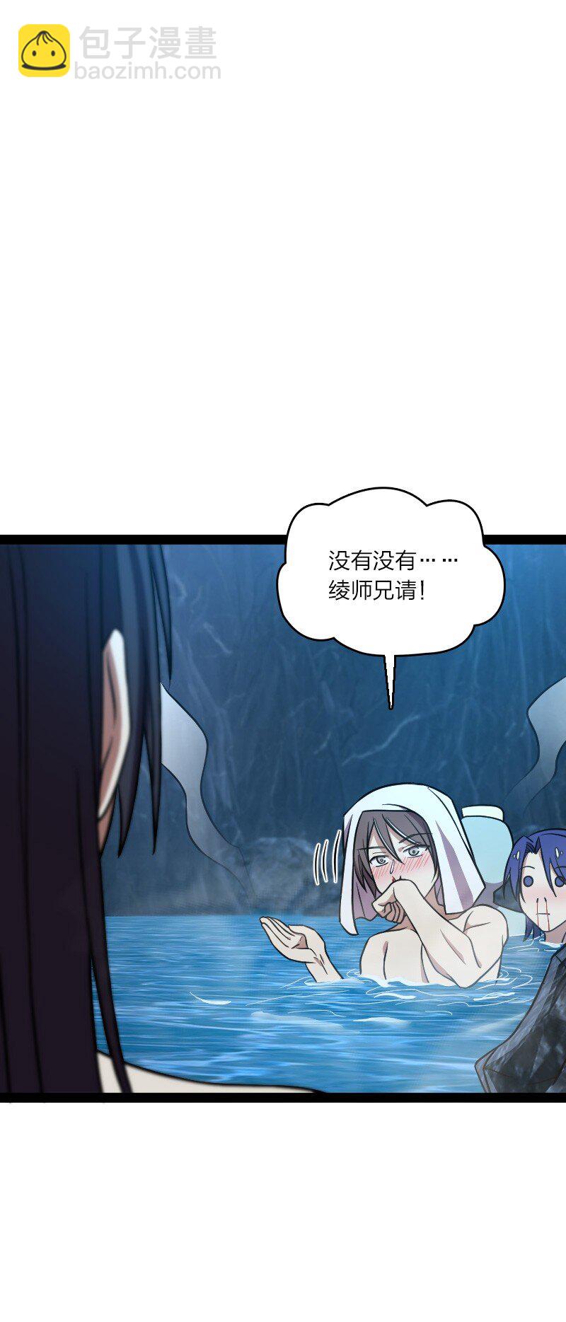 🍘武帝隐居之后的生活 141 回 答 我 第2页