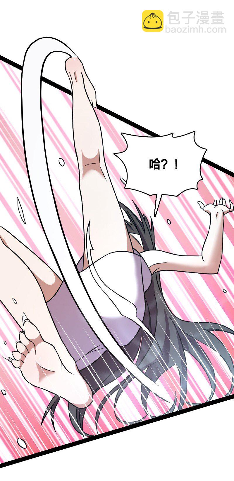 🍘武帝隐居之后的生活 141 回 答 我 第22页