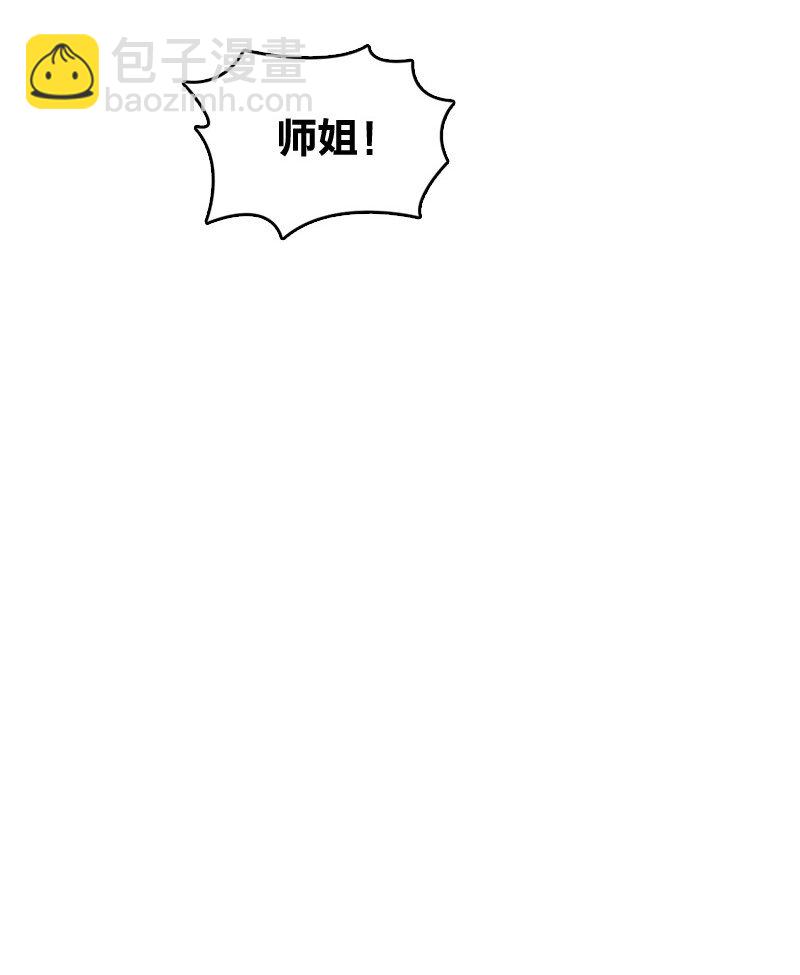 🍘武帝隐居之后的生活 141 回 答 我 第23页