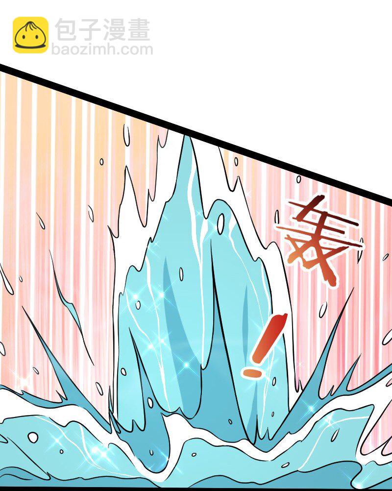 🍘武帝隐居之后的生活 141 回 答 我 第24页
