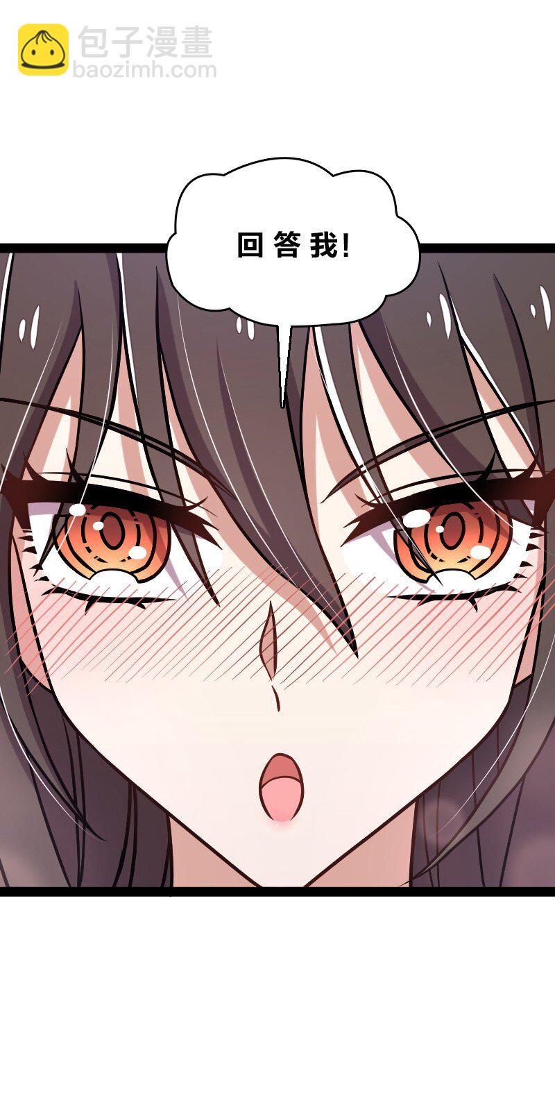🍘武帝隐居之后的生活 141 回 答 我 第34页