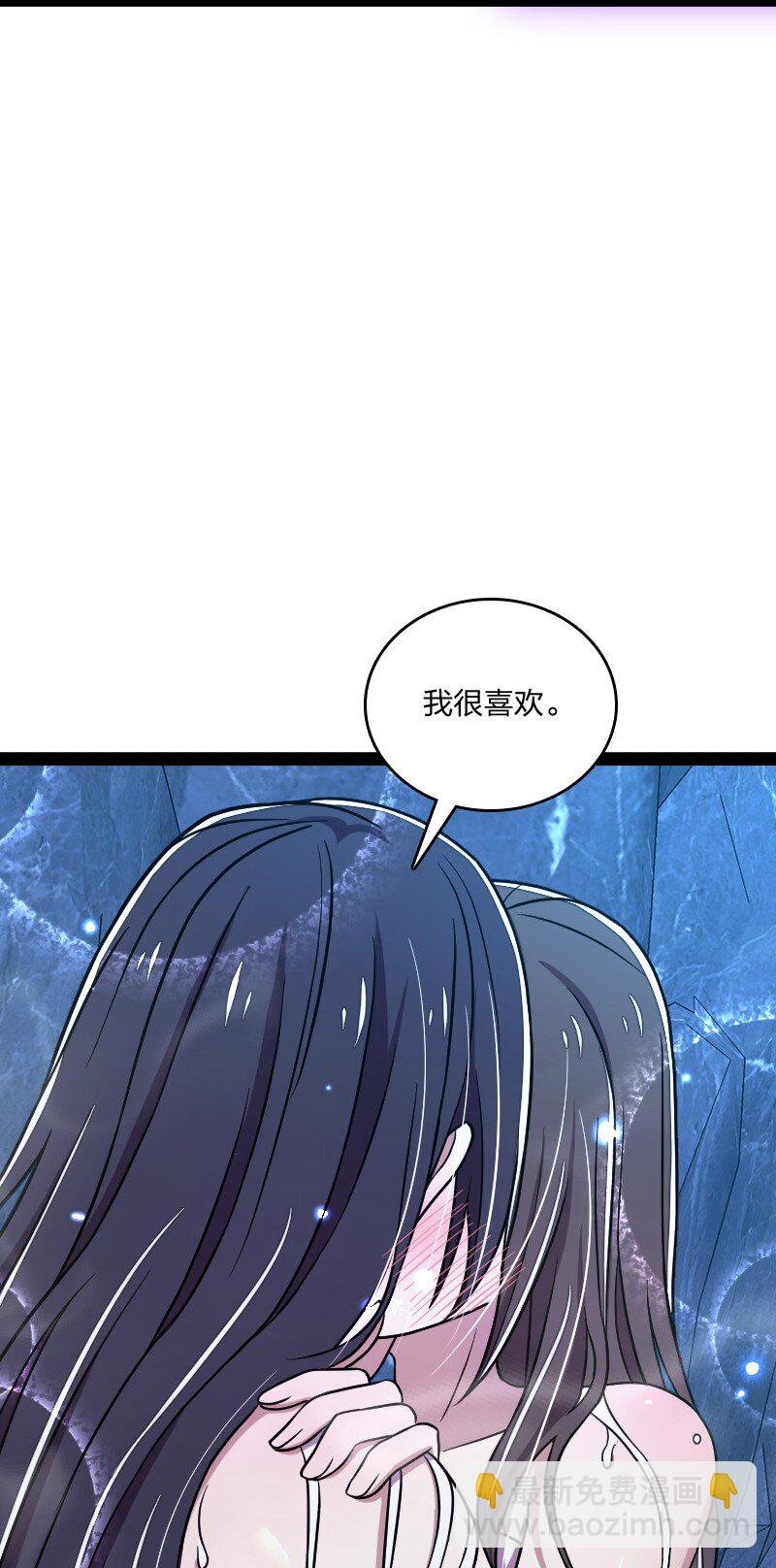 🍘武帝隐居之后的生活 141 回 答 我 第38页