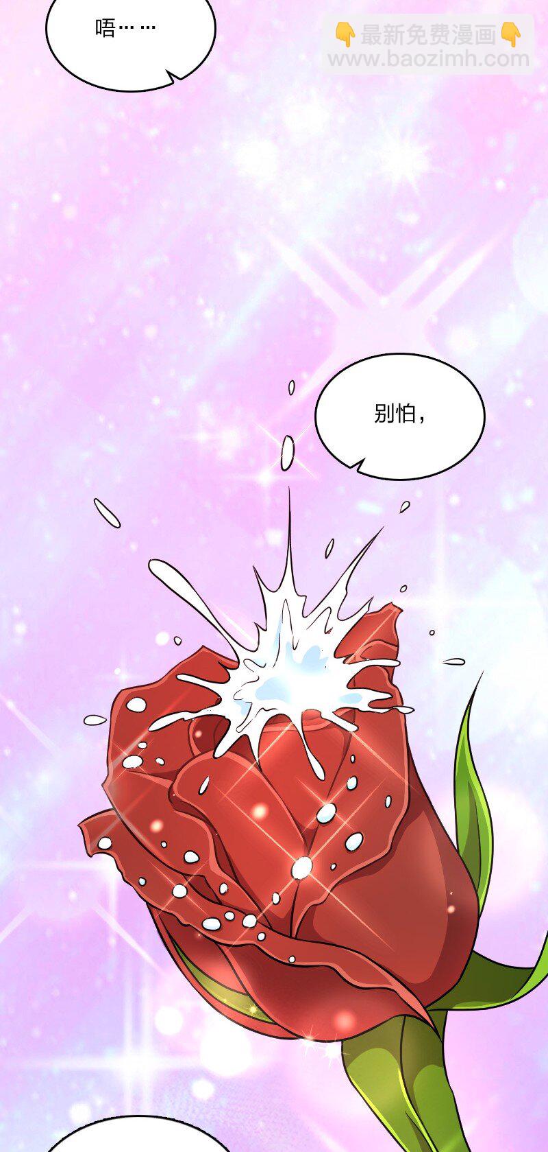 🍘武帝隐居之后的生活 141 回 答 我 第43页