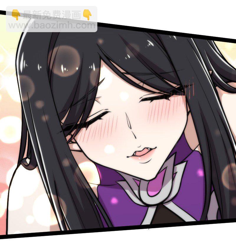 🍘武帝隐居之后的生活 145 负责到底 第14页