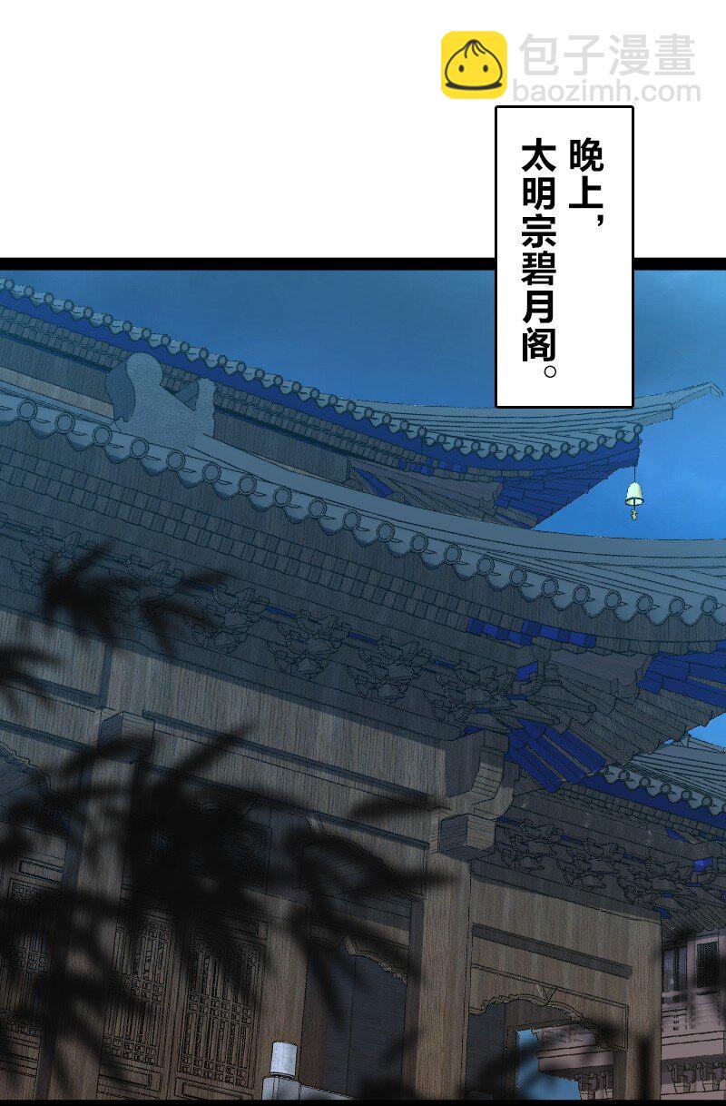 🍘武帝隐居之后的生活 145 负责到底 第2页