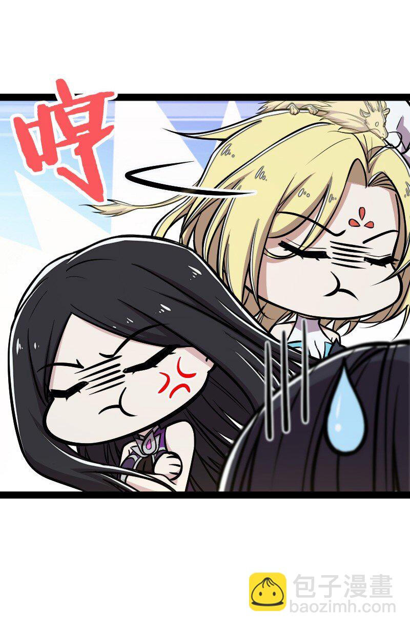 🍘武帝隐居之后的生活 145 负责到底 第20页
