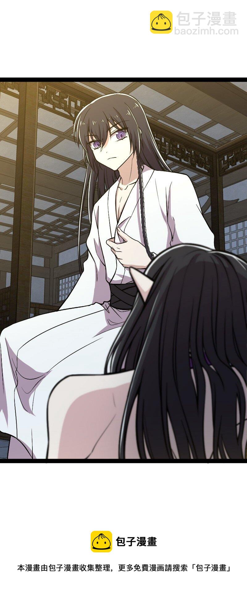🍘武帝隐居之后的生活 145 负责到底 第21页
