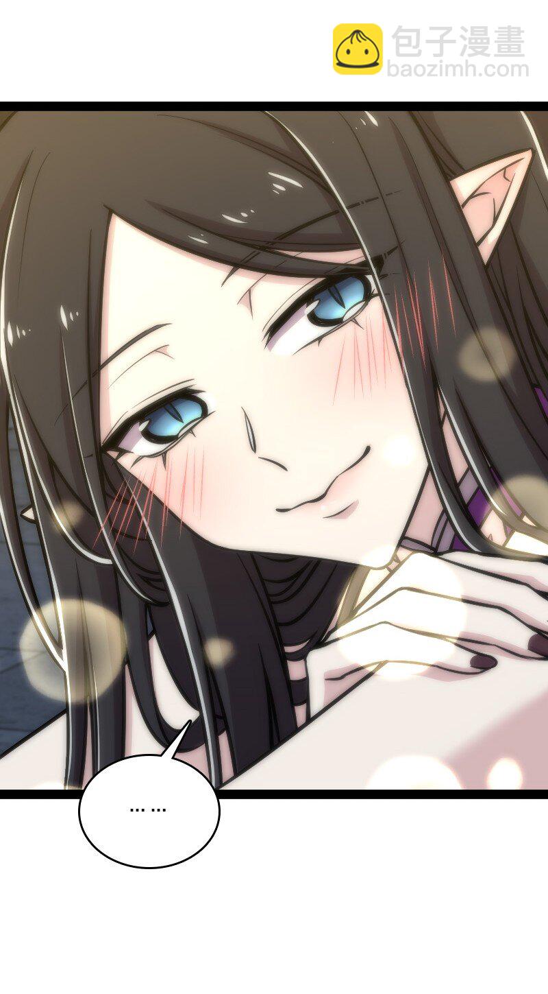 🍘武帝隐居之后的生活 145 负责到底 第22页