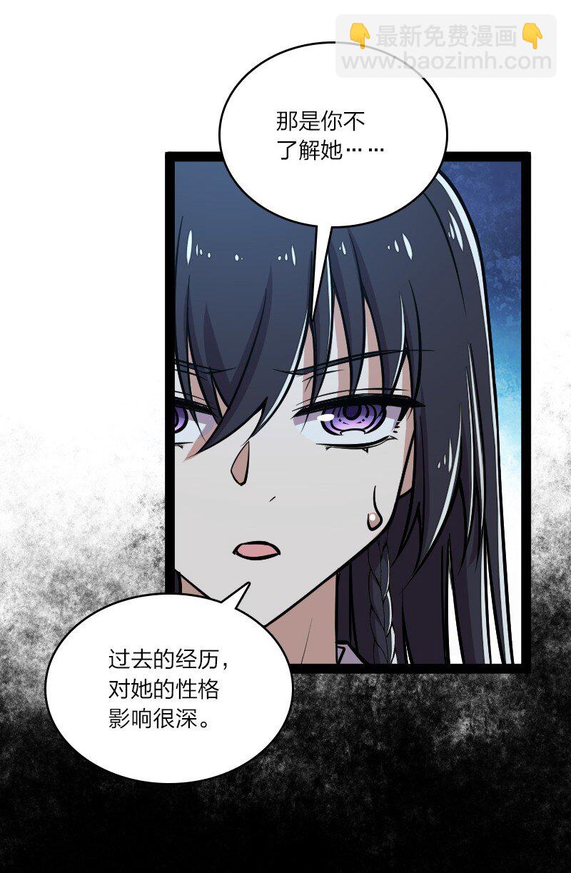 🍘武帝隐居之后的生活 145 负责到底 第27页