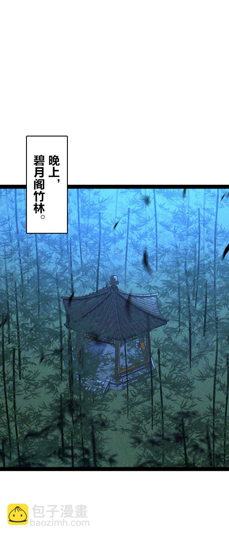 🍘武帝隐居之后的生活 145 负责到底 第35页