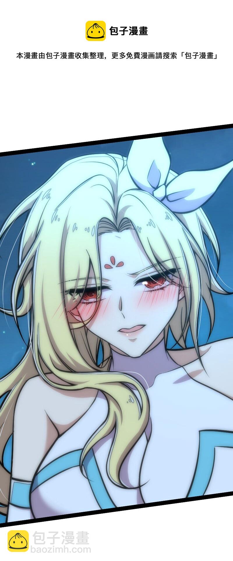 🍘武帝隐居之后的生活 145 负责到底 第41页