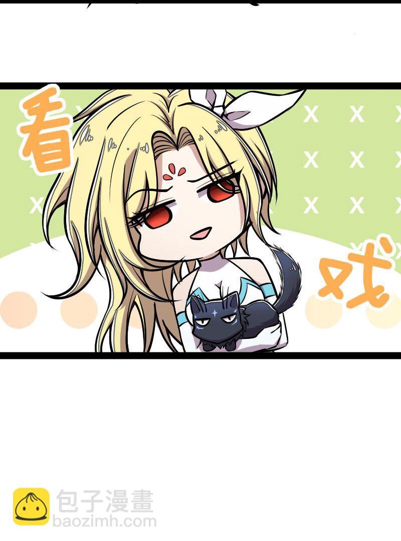 🍘武帝隐居之后的生活 145 负责到底 第6页