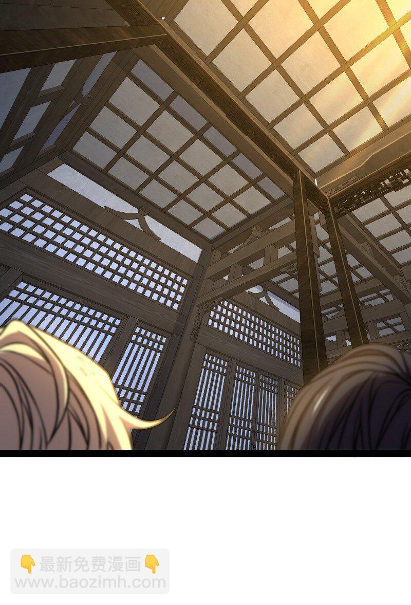 🍘武帝隐居之后的生活 147 都怪你~ 第18页