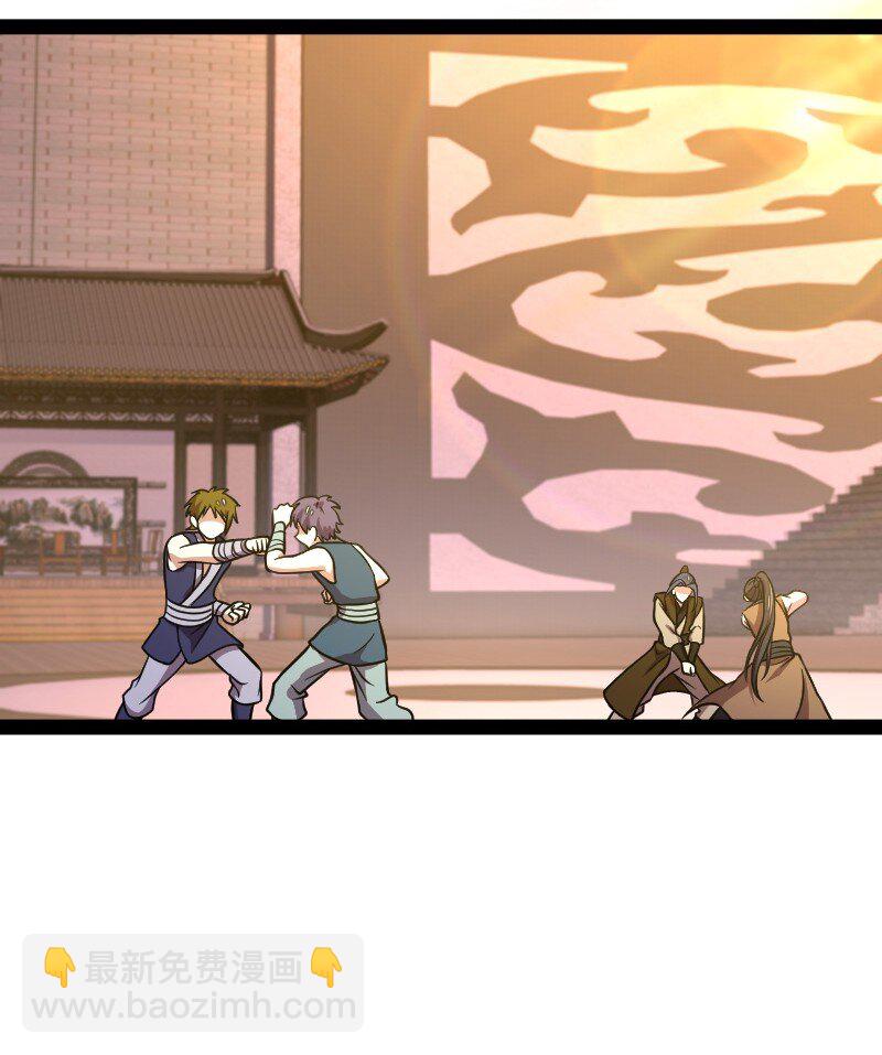 🍘武帝隐居之后的生活 147 都怪你~ 第3页