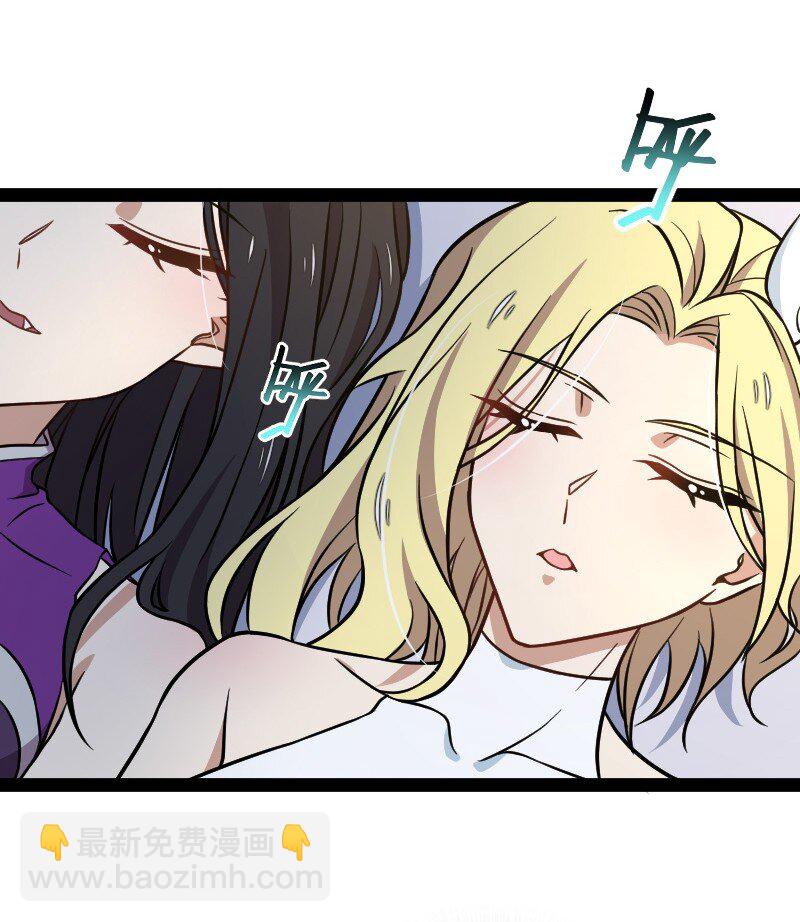 🍘武帝隐居之后的生活 147 都怪你~ 第32页