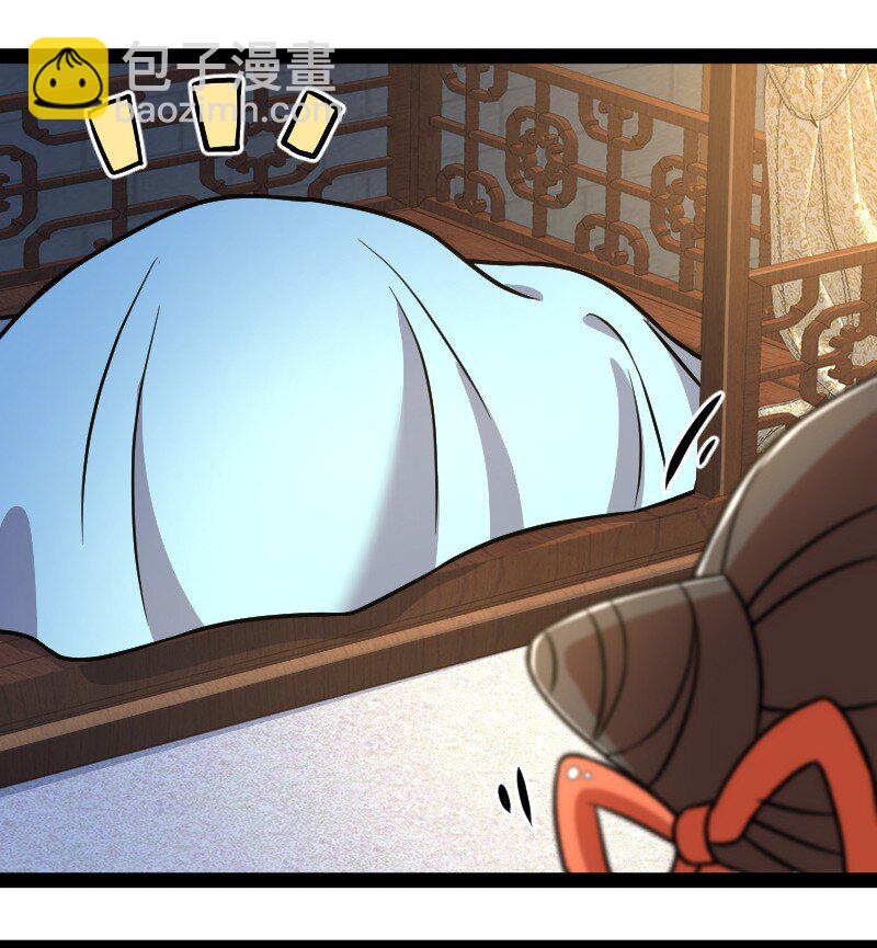 🍘武帝隐居之后的生活 147 都怪你~ 第38页