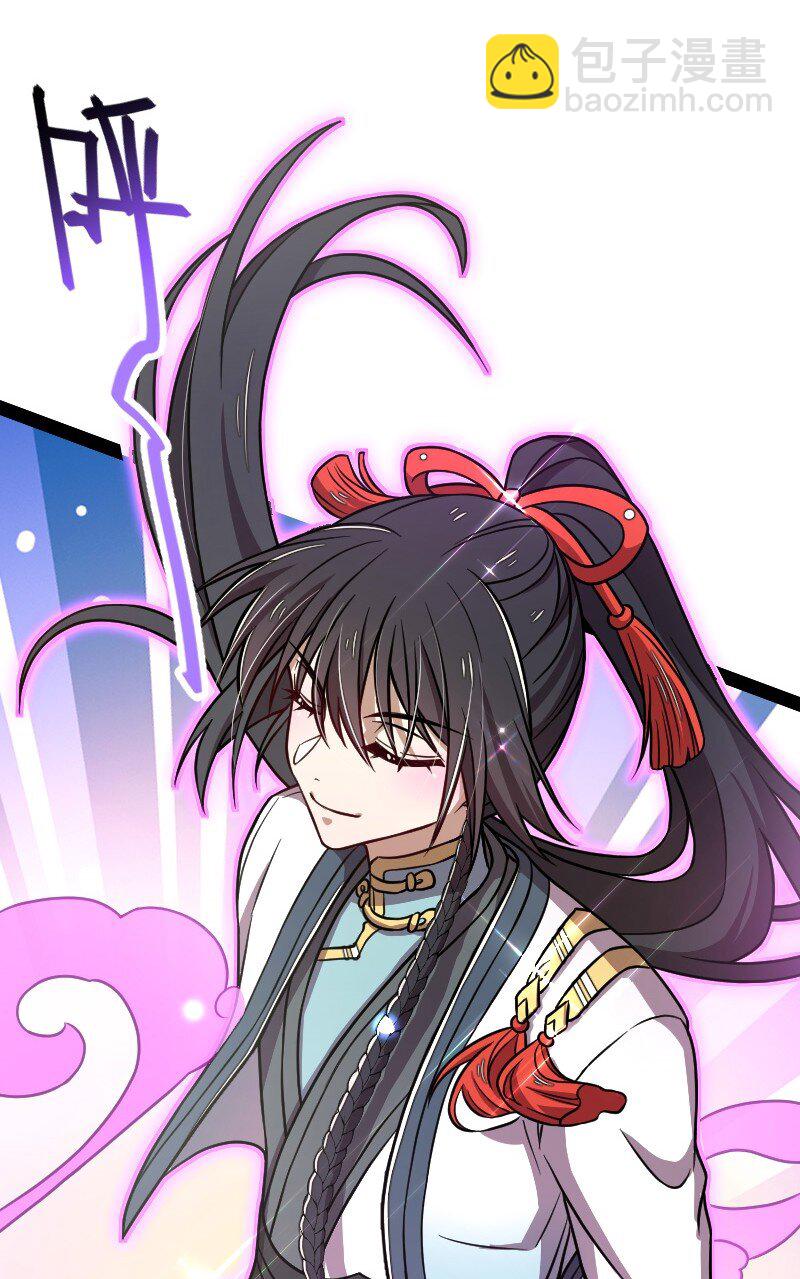 🍘武帝隐居之后的生活 147 都怪你~ 第6页