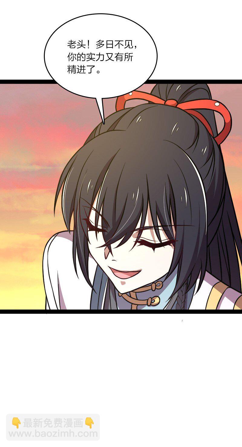 🍘武帝隐居之后的生活 147 都怪你~ 第8页