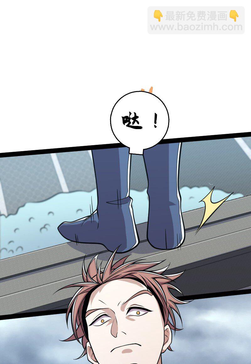 🍘武帝隐居之后的生活 149 魔尊回来了 第15页