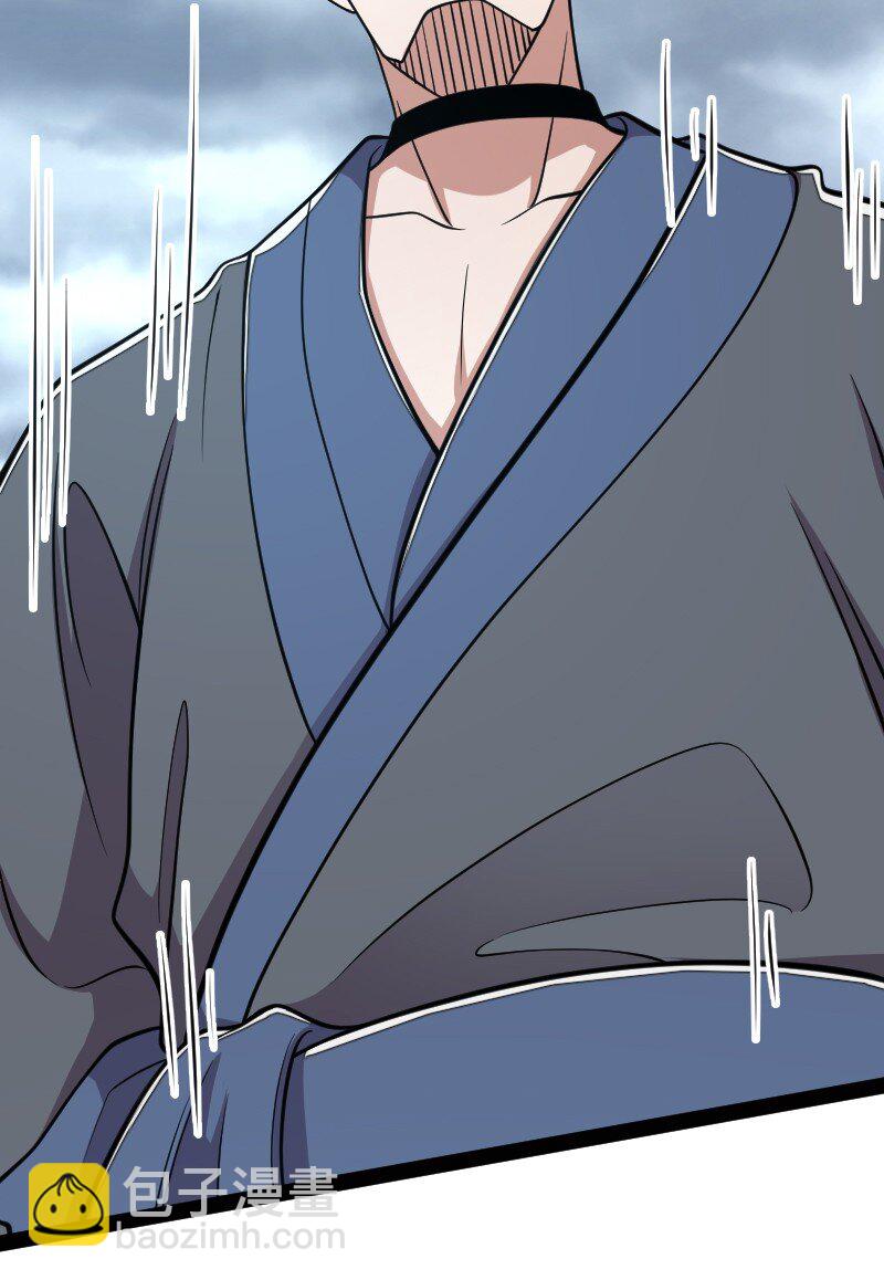 🍘武帝隐居之后的生活 149 魔尊回来了 第16页