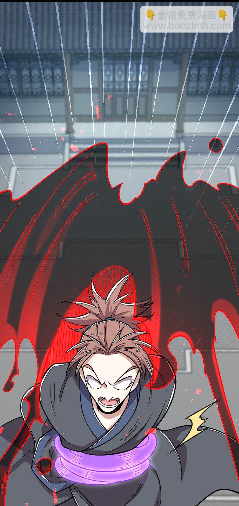 🍘武帝隐居之后的生活 149 魔尊回来了 第22页