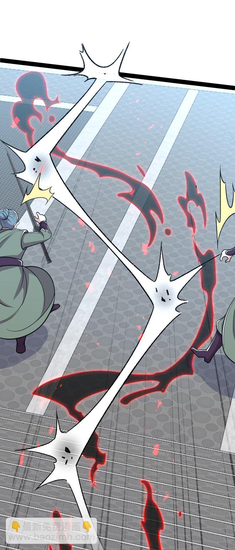 🍘武帝隐居之后的生活 149 魔尊回来了 第28页