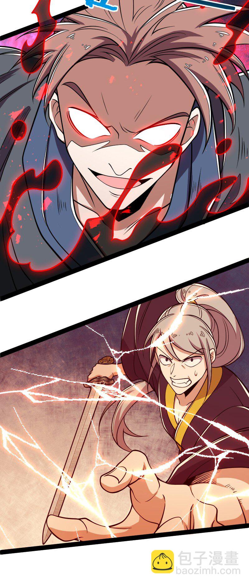 🍘武帝隐居之后的生活 149 魔尊回来了 第30页
