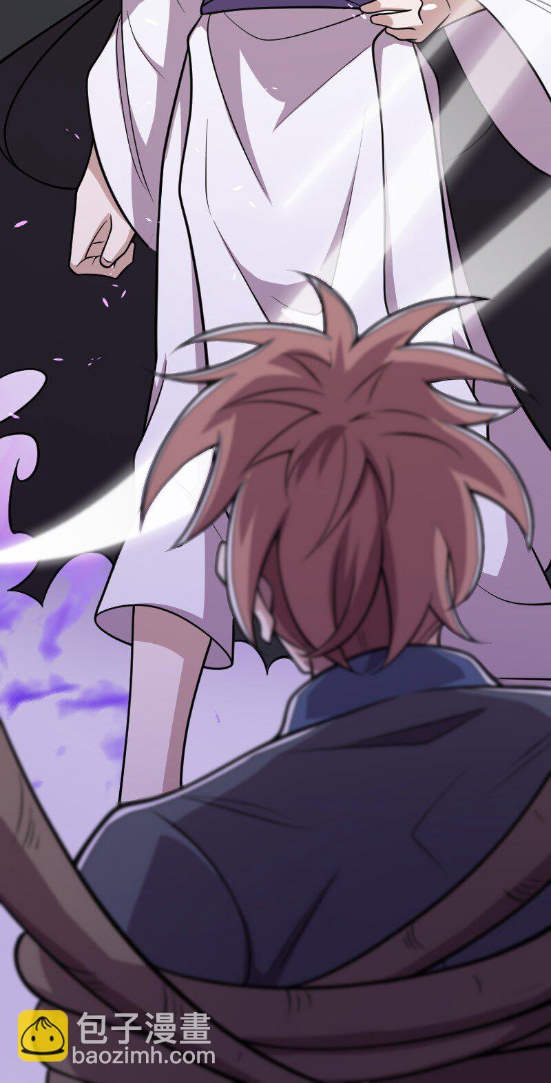 🍘武帝隐居之后的生活 149 魔尊回来了 第39页