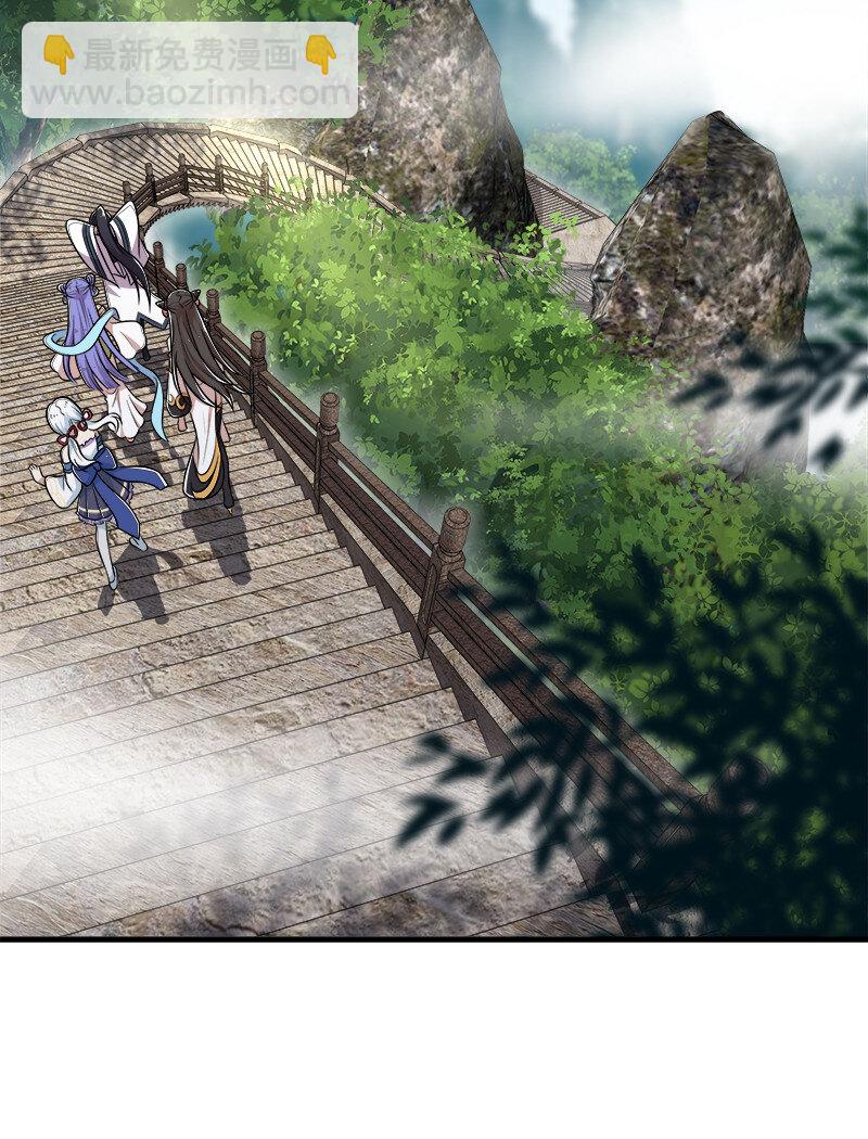 🍘武帝隐居之后的生活 016 这就外出历练了？ 第20页