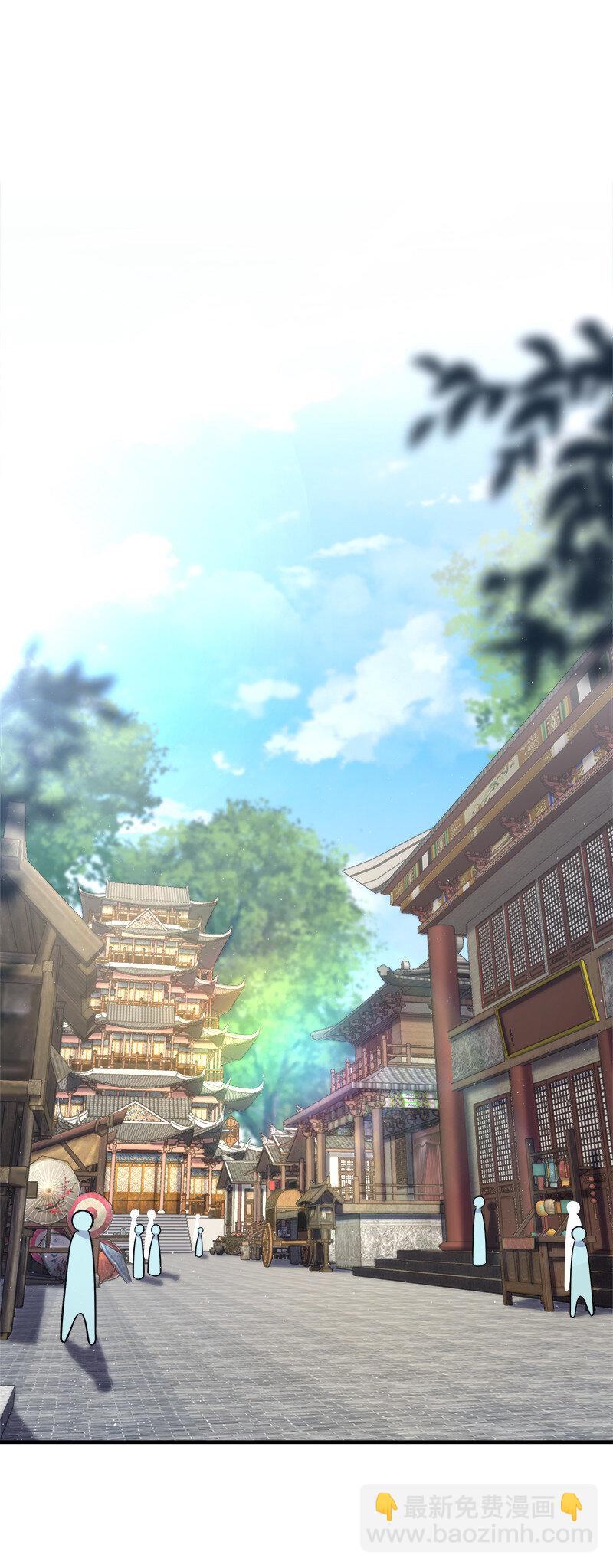 🍘武帝隐居之后的生活 016 这就外出历练了？ 第23页