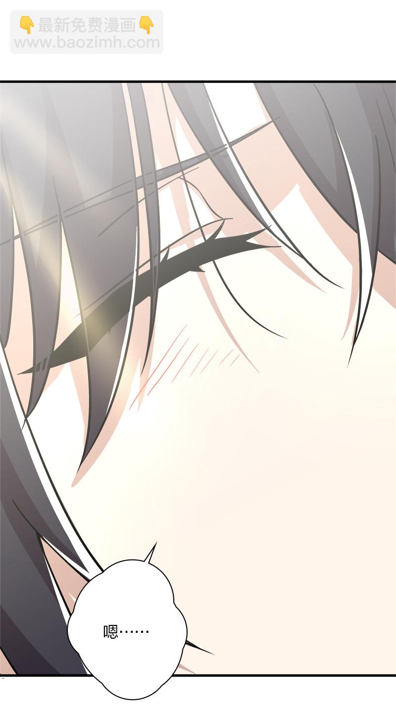 🍘武帝隐居之后的生活 016 这就外出历练了？ 第24页