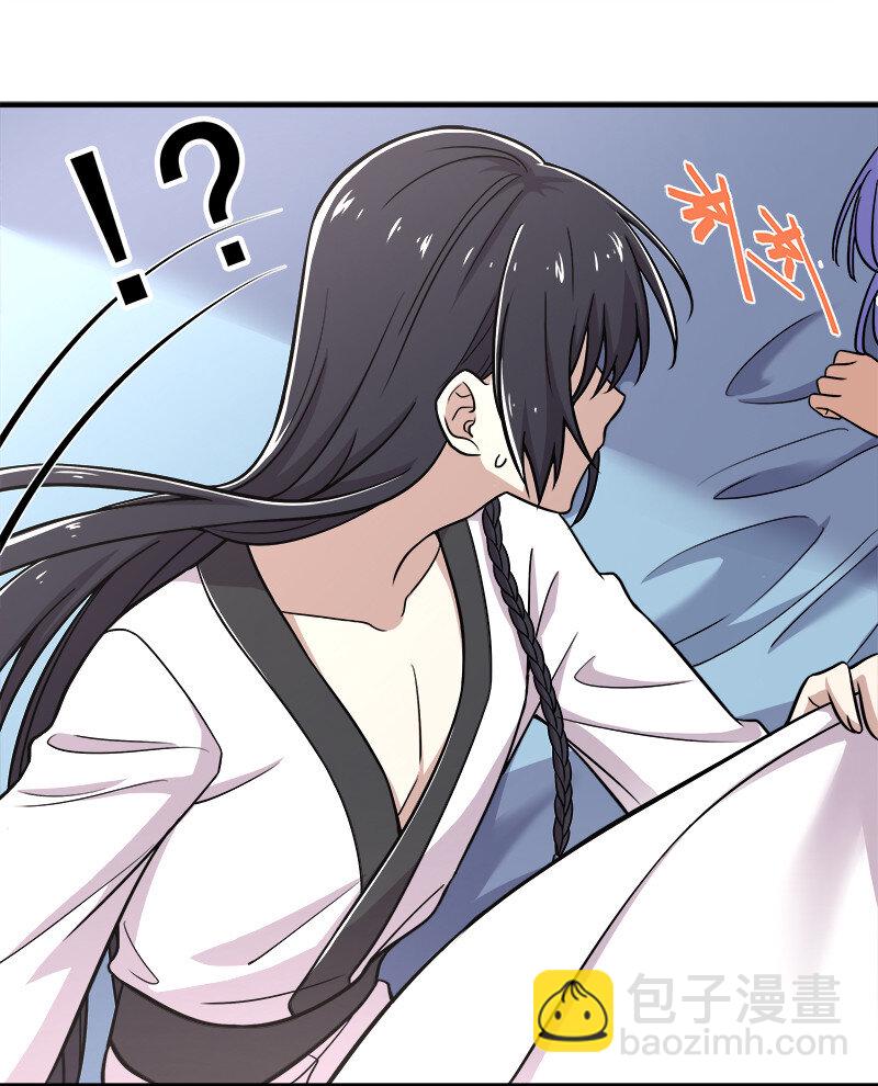 🍘武帝隐居之后的生活 016 这就外出历练了？ 第25页