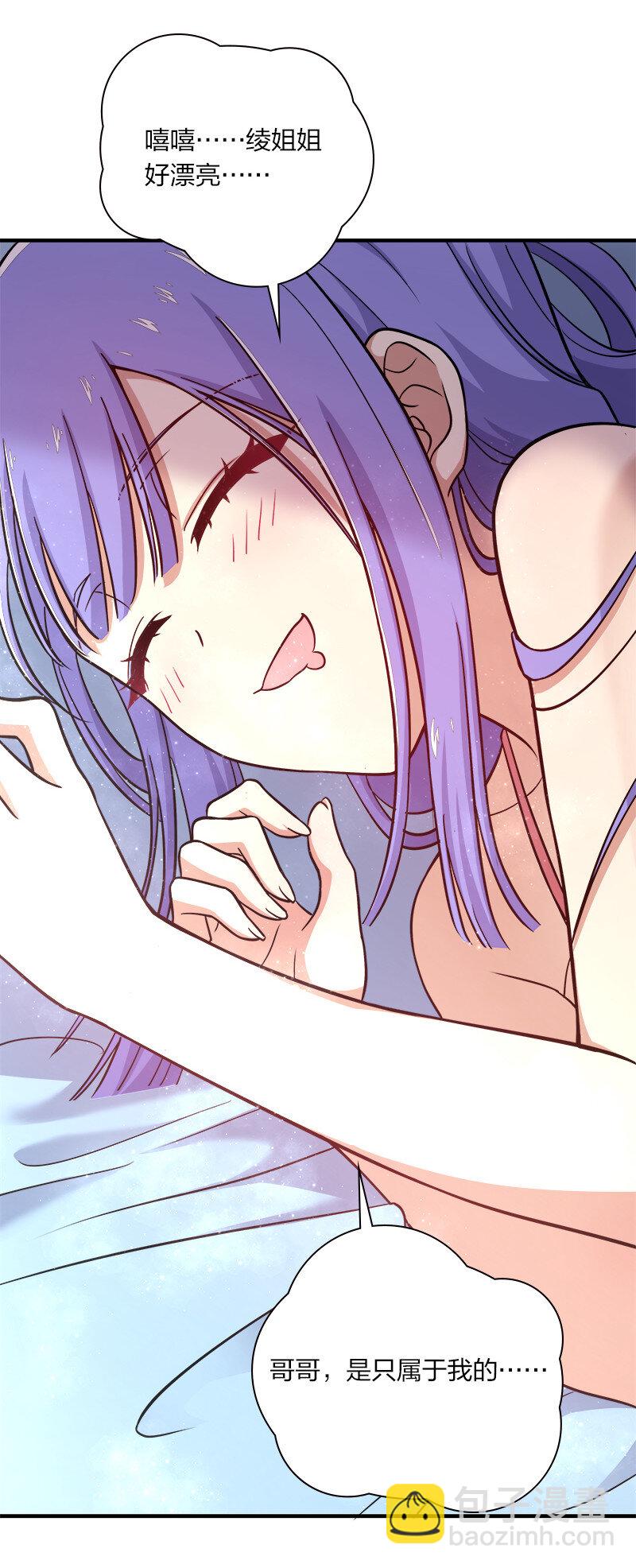 🍘武帝隐居之后的生活 016 这就外出历练了？ 第27页