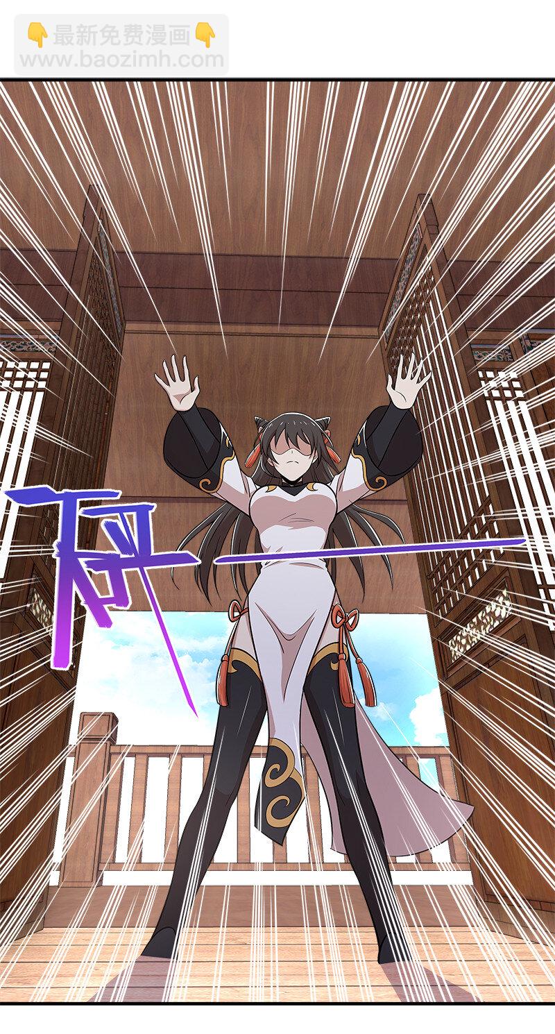 🍘武帝隐居之后的生活 016 这就外出历练了？ 第30页