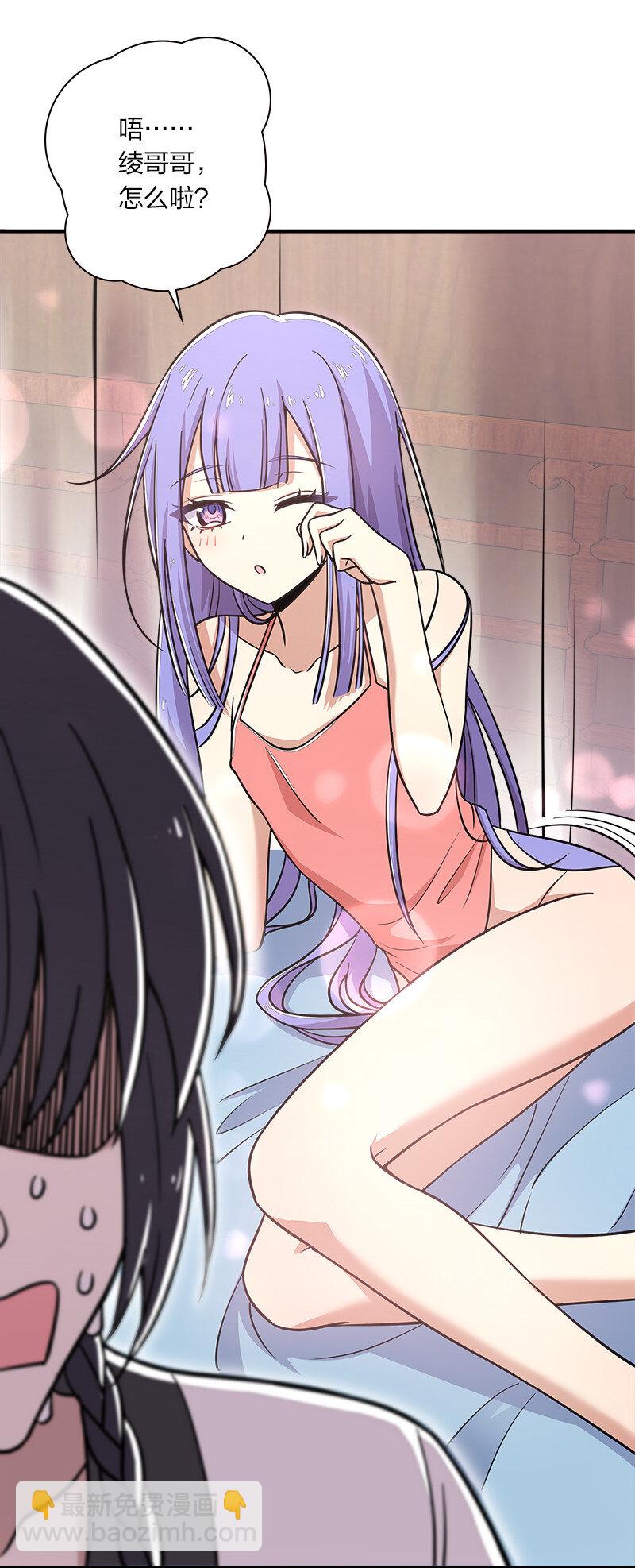🍘武帝隐居之后的生活 016 这就外出历练了？ 第31页