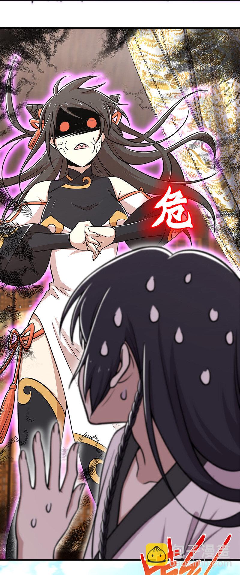 🍘武帝隐居之后的生活 016 这就外出历练了？ 第32页