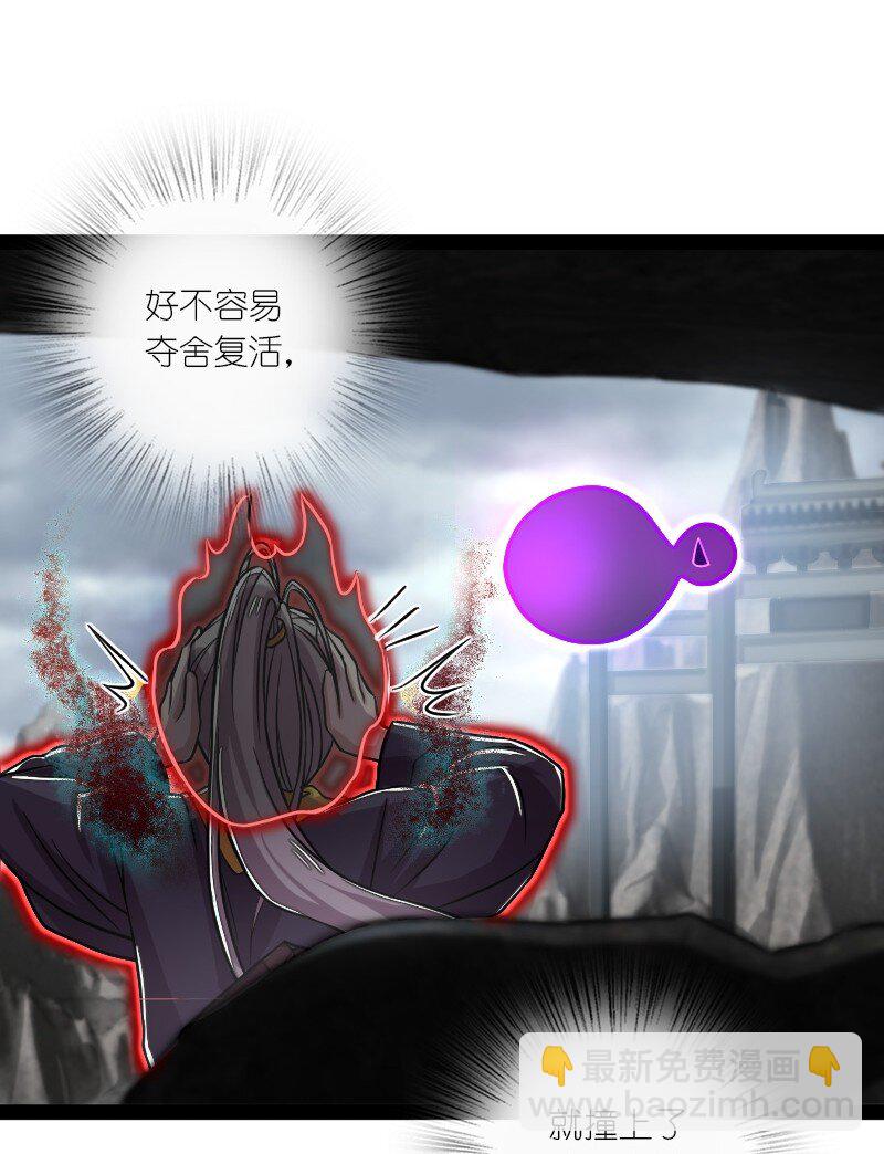 🍘武帝隐居之后的生活 151 咱们去抄家吧！ 第12页