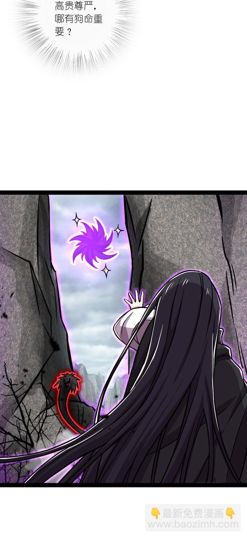 🍘武帝隐居之后的生活 151 咱们去抄家吧！ 第18页