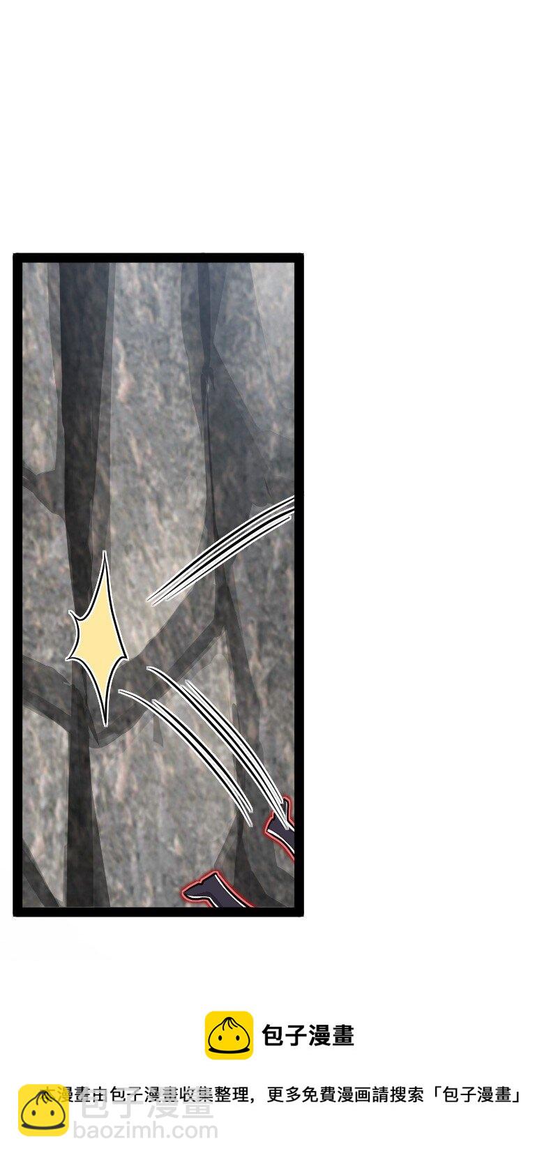 🍘武帝隐居之后的生活 151 咱们去抄家吧！ 第21页