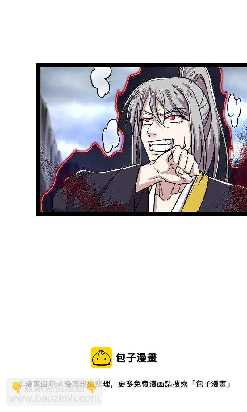 🍘武帝隐居之后的生活 151 咱们去抄家吧！ 第25页
