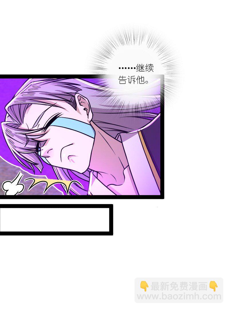 🍘武帝隐居之后的生活 151 咱们去抄家吧！ 第48页