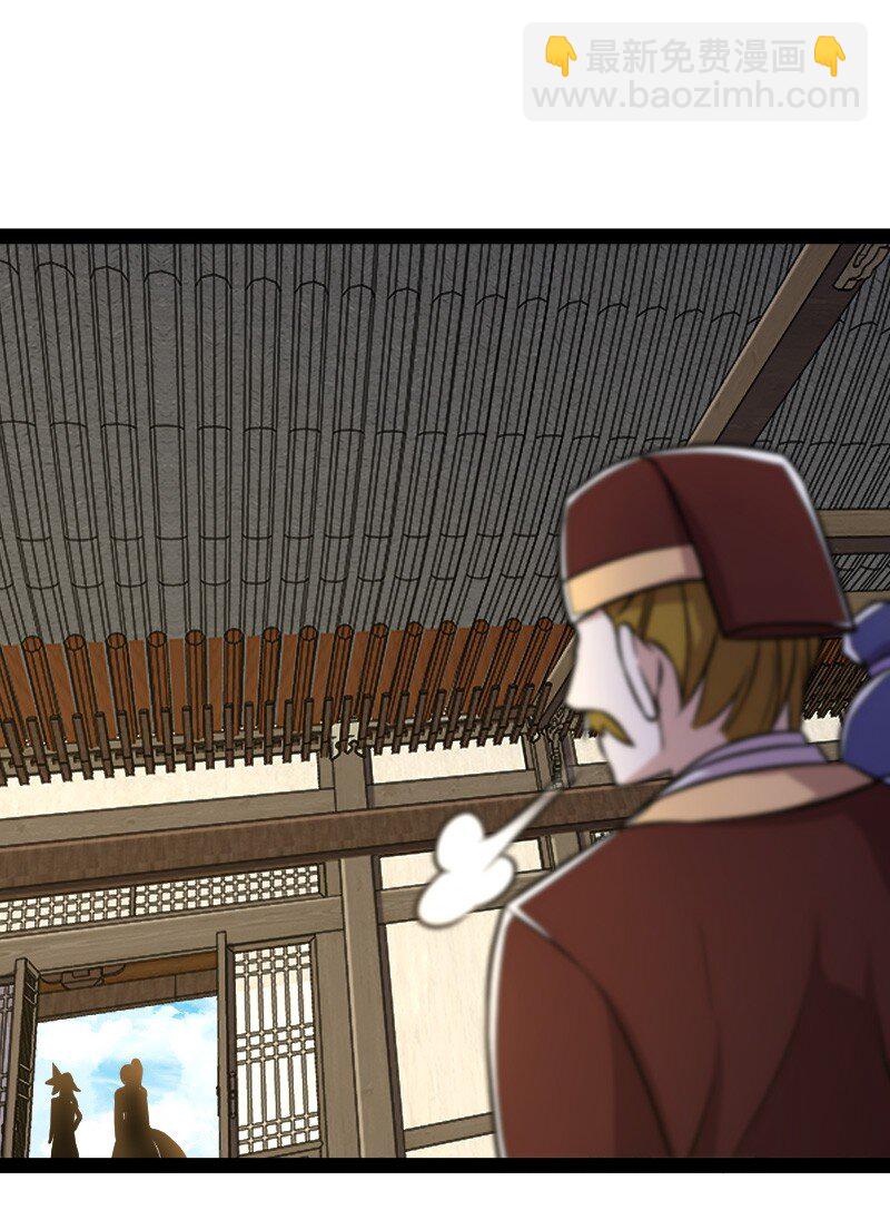 🍘武帝隐居之后的生活 153 初来乍到 第34页