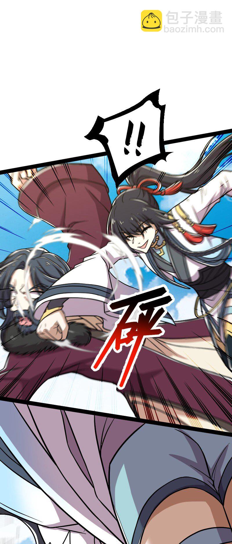 🍘武帝隐居之后的生活 153 初来乍到 第42页
