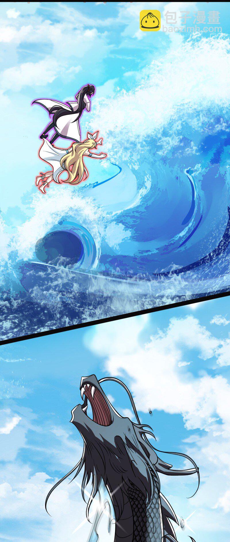 🍘武帝隐居之后的生活 155 海族邀请 第16页
