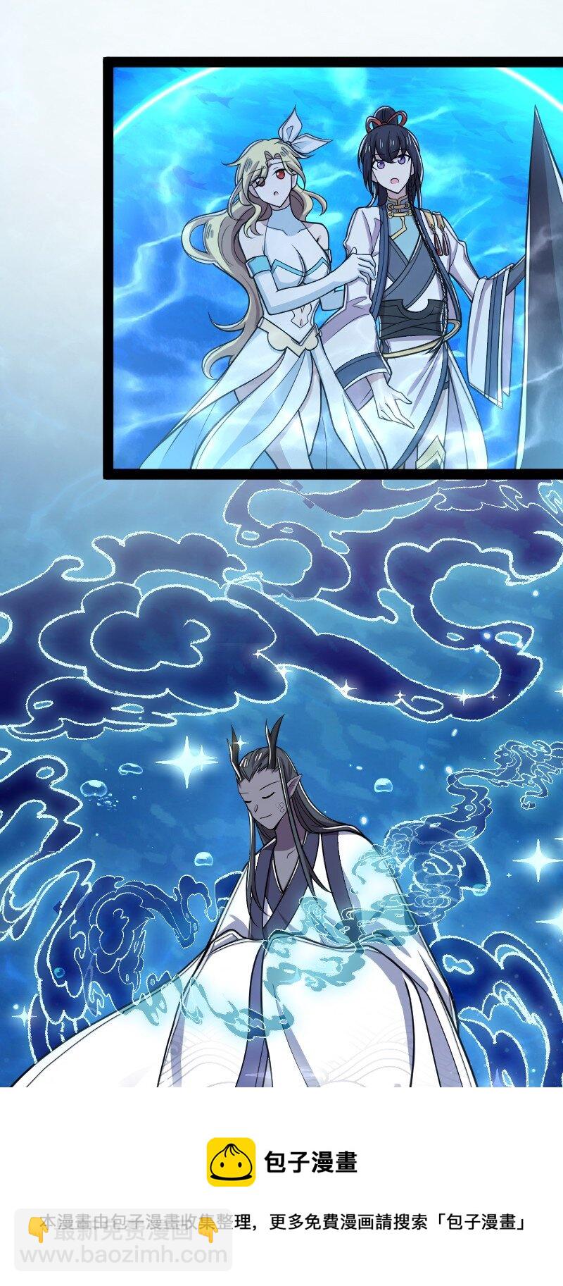 🍘武帝隐居之后的生活 155 海族邀请 第29页