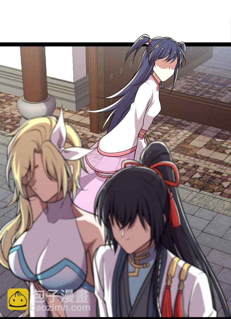 🍘武帝隐居之后的生活 157 广家大小姐 第12页