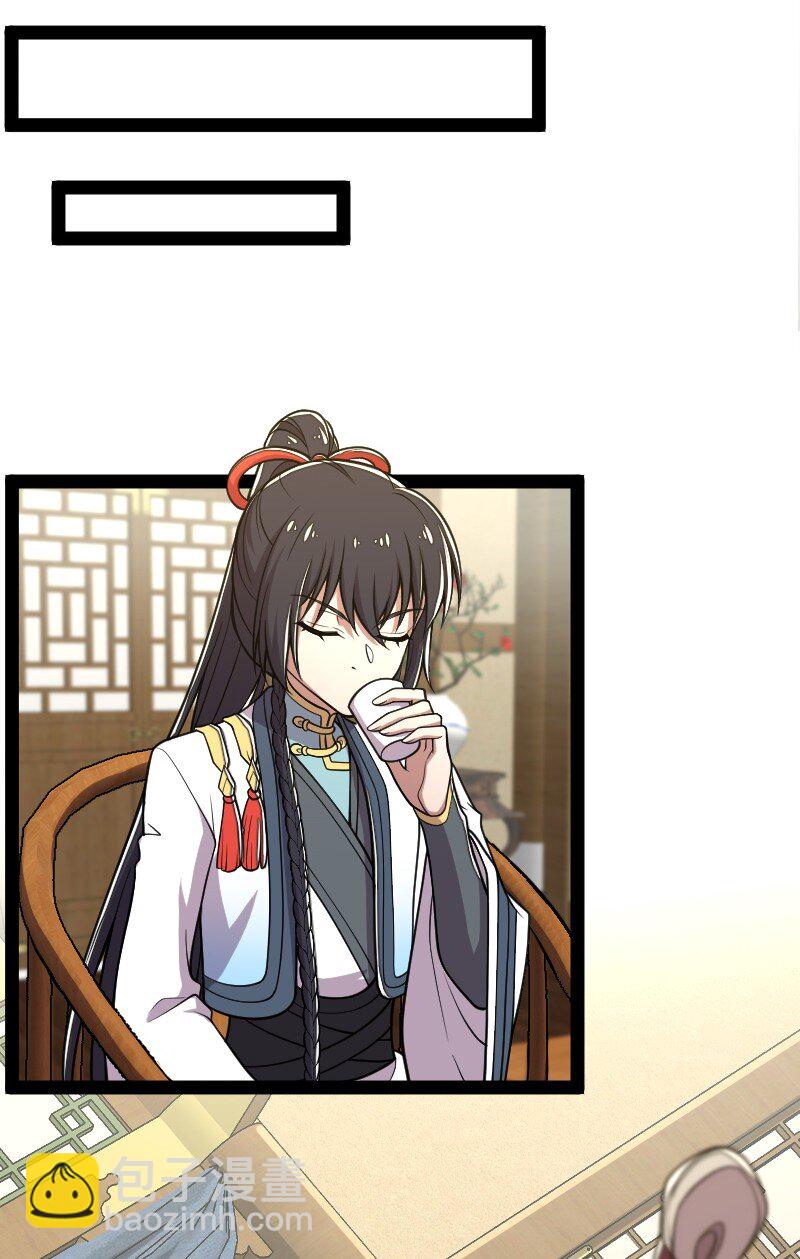 🍘武帝隐居之后的生活 157 广家大小姐 第15页